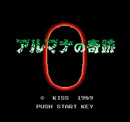 Title Screen